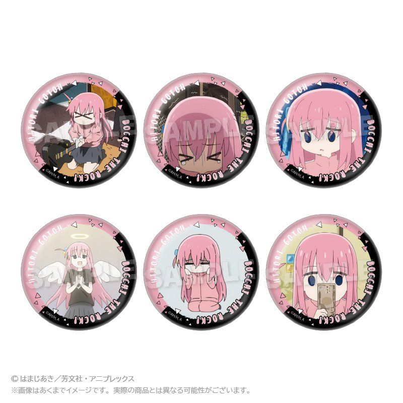 ぼっち・ざ・ろっく! コレクション缶バッジ 後藤ひとり