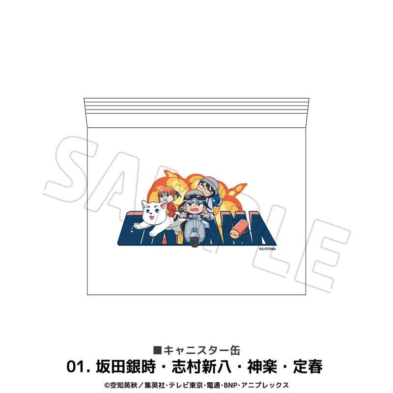 銀魂 缶バッジスタンド 銀時 神楽 新八 定春 万屋 202410130347 TVアニメ『