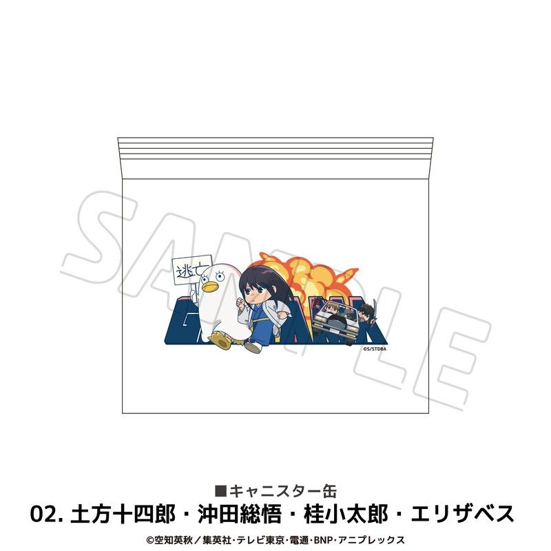 銀魂　銀魂展　コレ缶　沖田総悟　土方十四郎　神威　桂小太郎 銀魂 銀魂展 コレ缶 沖田総悟 土方十四郎 神威 桂小太郎 銀魂