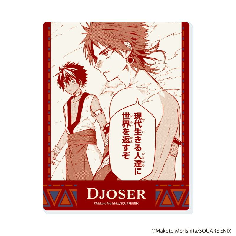 アクリルカード「Iｍ〜イム〜」01/コンプリートセット(全8種)