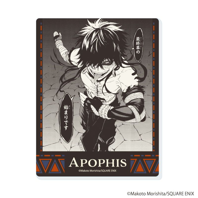 アクリルカード「Iｍ〜イム〜」01/ブラインド(8種)