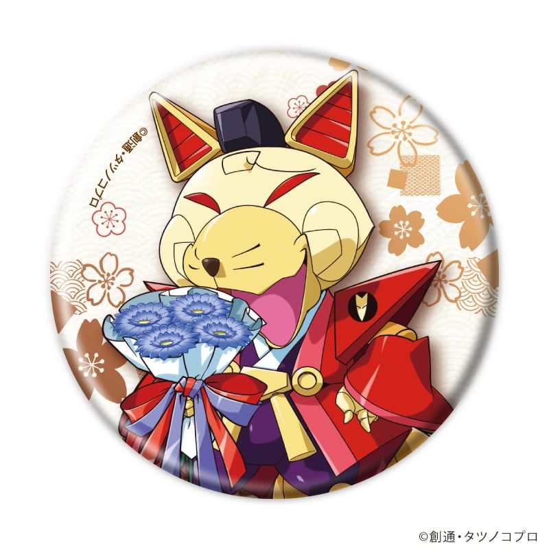 バッジのグッズ一覧｜アニメ・キャラクターコラボグッズのECなら