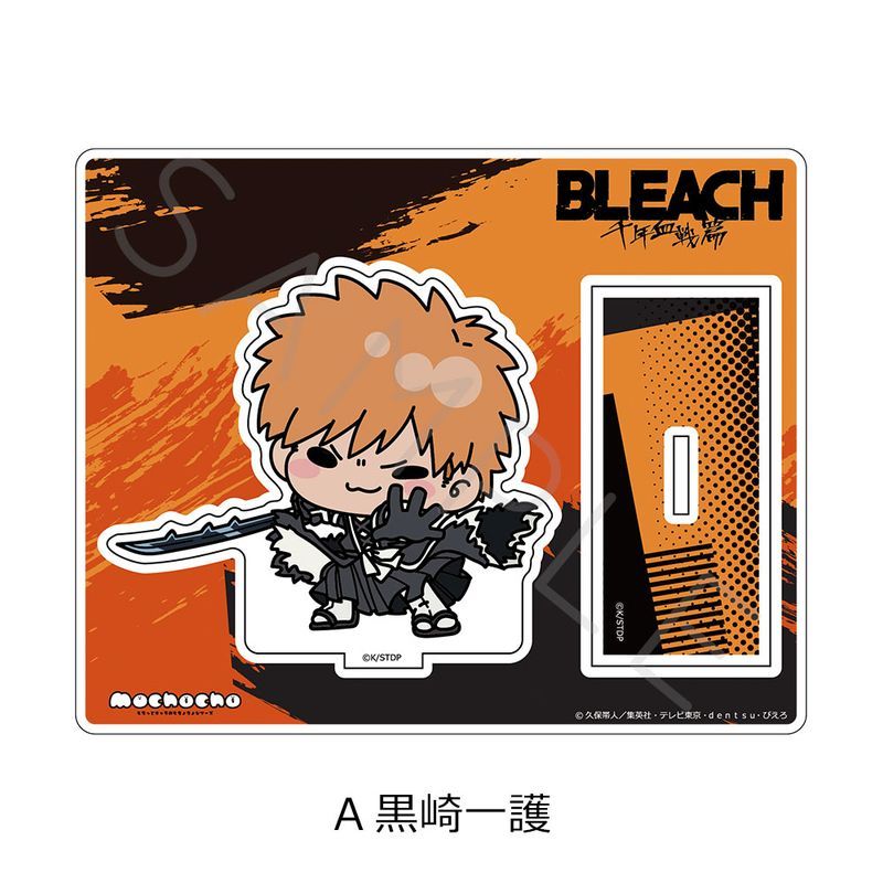 BLEACH 千年血戦篇 アクリルスタンド A 黒崎一護