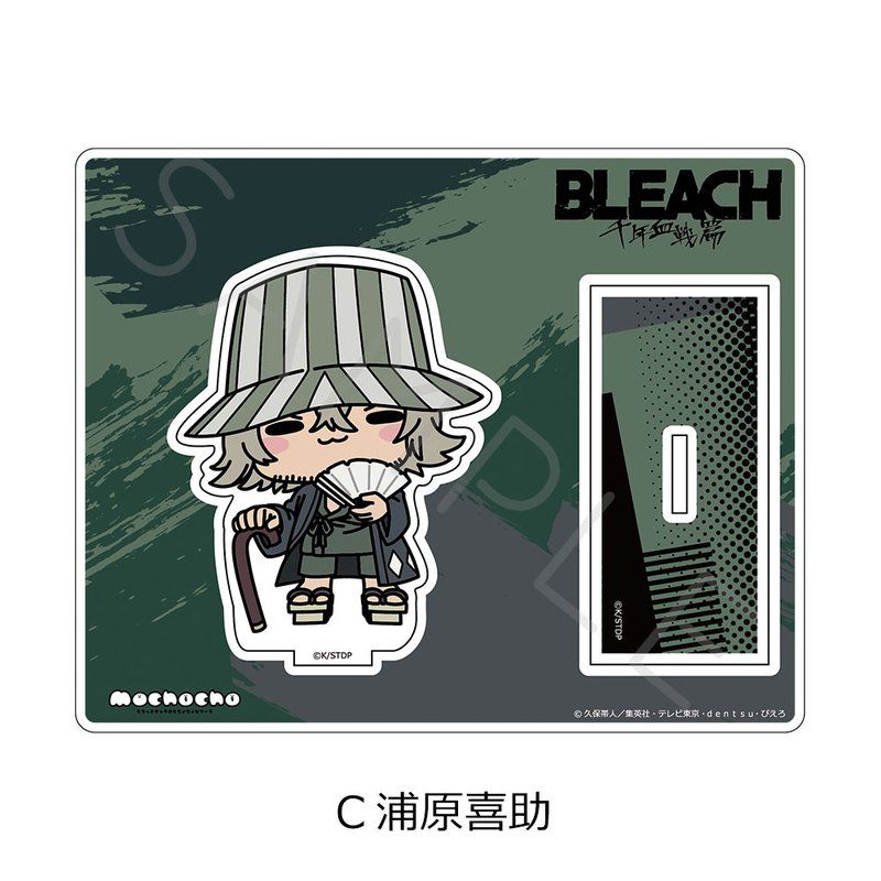 BLEACH 千年血戦篇 アクリルスタンド C 浦原喜助