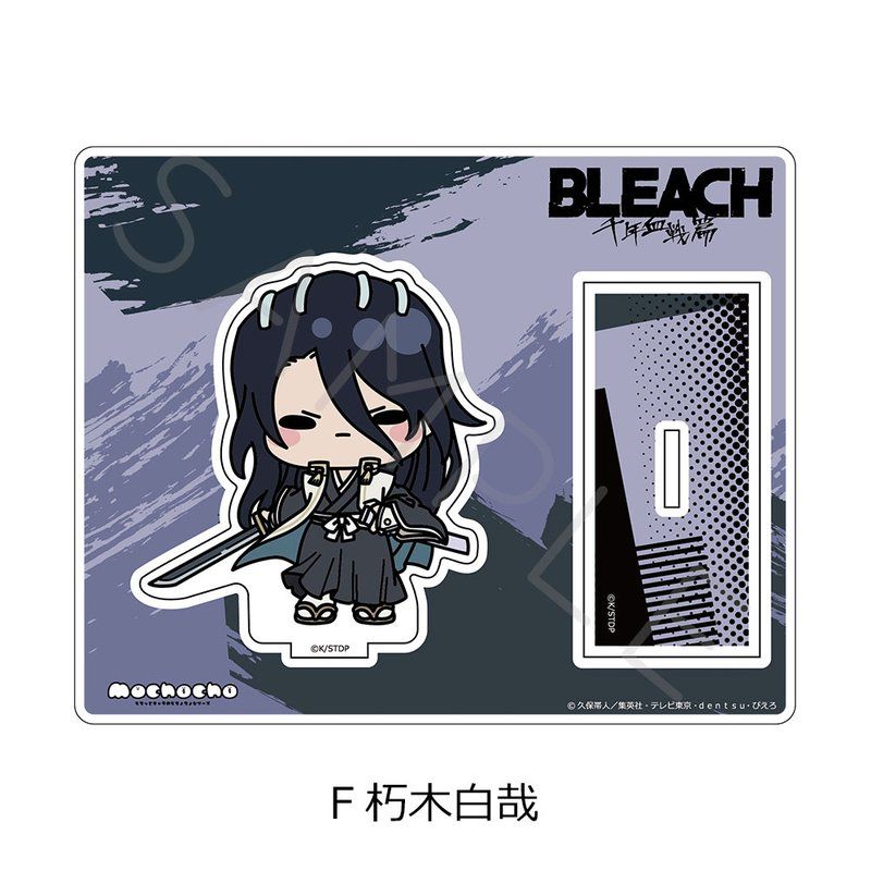 BLEACH 千年血戦篇 アクリルスタンド F 朽木白哉