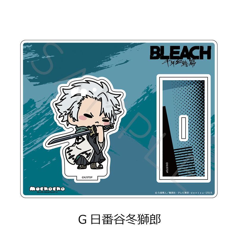 BLEACH 千年血戦篇 アクリルスタンド G 日番谷冬獅郎