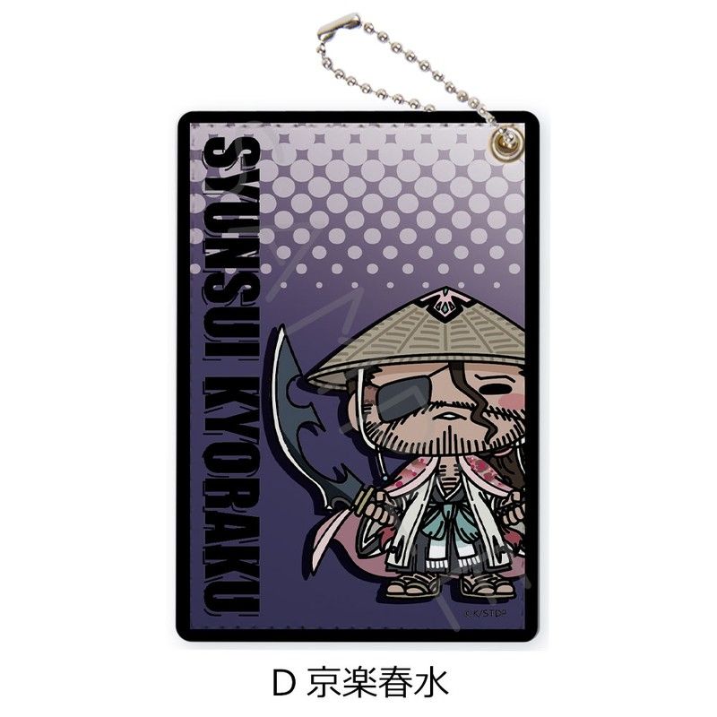 BLEACH 千年血戦篇 パスケース D 京楽春水
