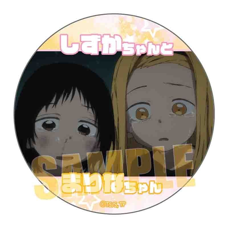 メモリーズ缶バッジ タコピーの原罪 しずかちゃんとまりなちゃんA