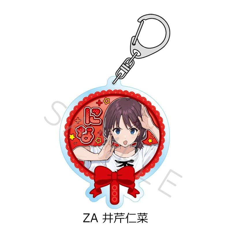 ガールズバンドクライ 1stライブ 薄明の序奏 仁菜 アクリルキーホルダー 井芹仁菜 ディスク風 アクリルマルチキーホルダー [ガールズバンド