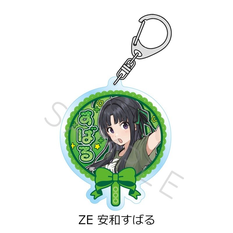 ガールズバンドクライ 第5弾 アクリルキーホルダー ZE 安和すばる