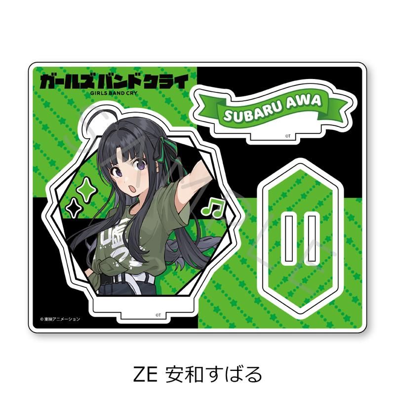 ガールズバンドクライ 第5弾 アクリルスタンド ZE 安和すばる