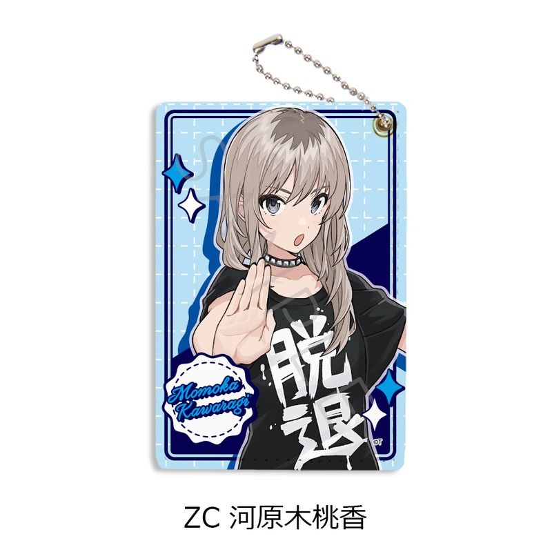 ガールズバンドクライ 第5弾 パスケース ZC 河原木桃香