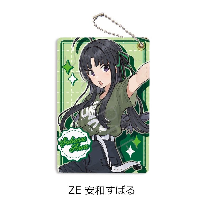 ガールズバンドクライ 第5弾 パスケース ZE 安和すばる
