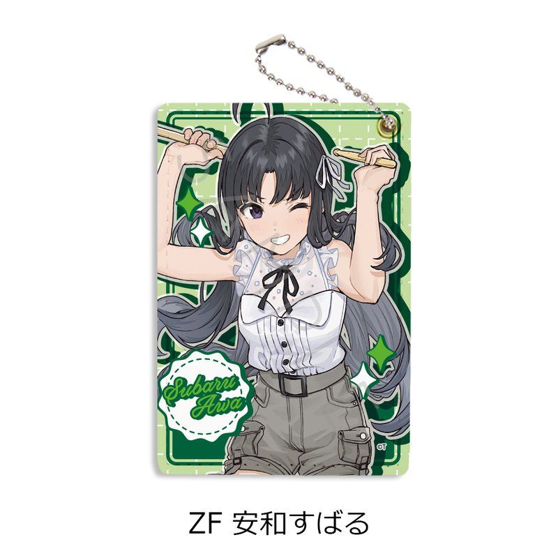 ガールズバンドクライ 第5弾 パスケース ZF 安和すばる