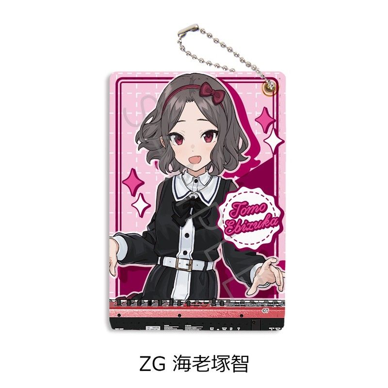 ガールズバンドクライ 第5弾 パスケース ZG 海老塚智