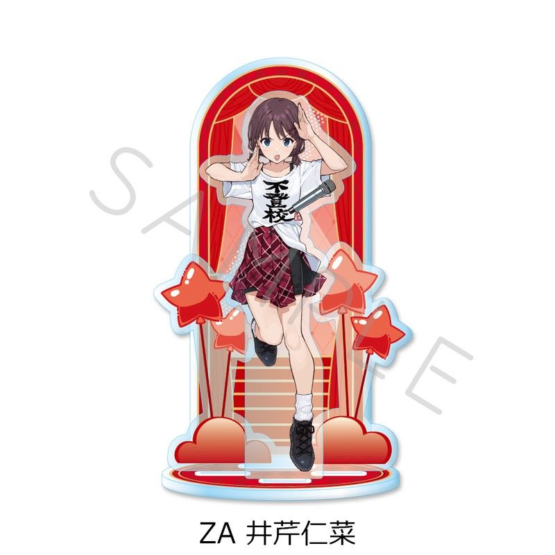 ガールズバンドクライ 第5弾 ビッグアクリルスタンド ZA 井芹仁
