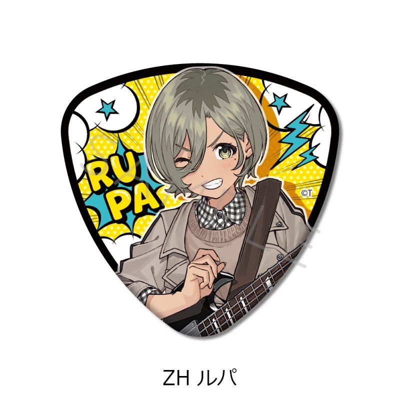 ガールズバンドクライ 第5弾 ピック型缶バッジ ZH ルパ