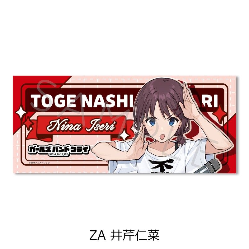 ガールズバンドクライ 薄明の序奏 タオル ポスター 1st ONE-MAN LIVE 