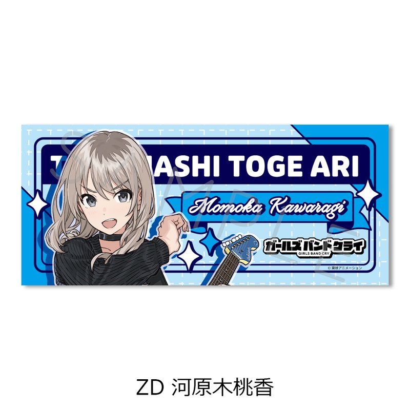 ユ*キ様 ヴァイス　ガールズバンドクライ　私たちの歌 桃香　PR+ ヴァイス ガールズバンドクライ 私達の歌 桃香 PR+ プロモ