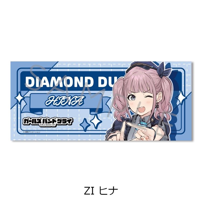 ガールズバンドクライ 第5弾 フェイスタオル ZI ヒナ
