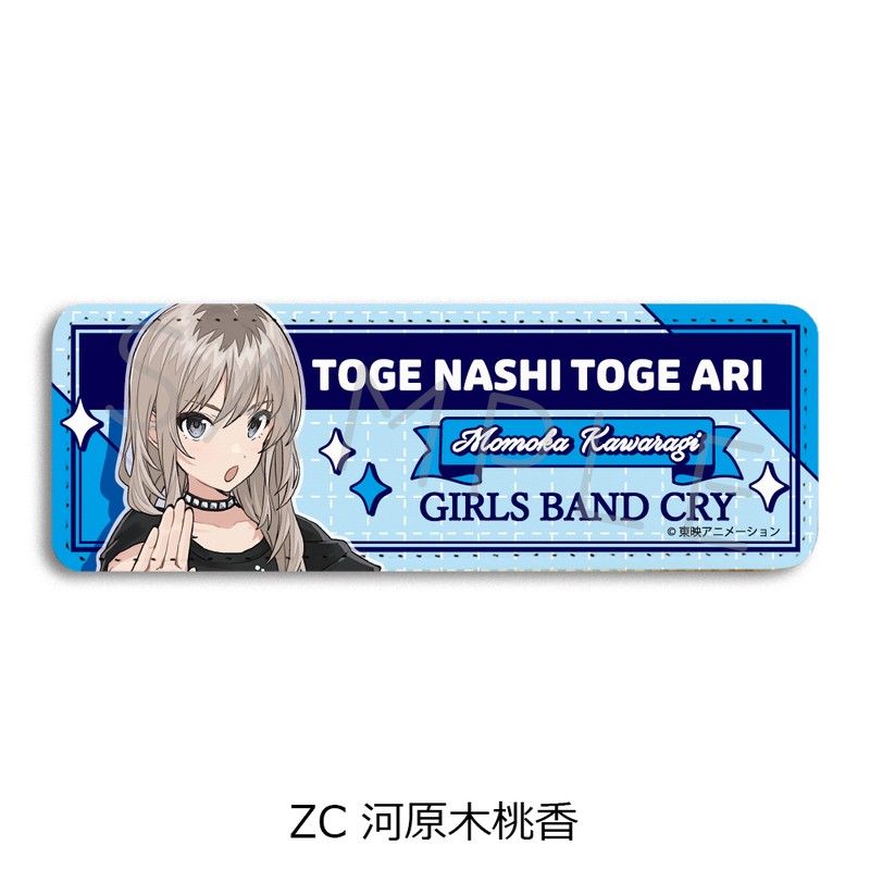 ガールズバンドクライ サンリオ 河原木桃香 缶バッジ 10個セット ガールズバンドクライ】トレーディング缶バッジ（全10種ランダム
