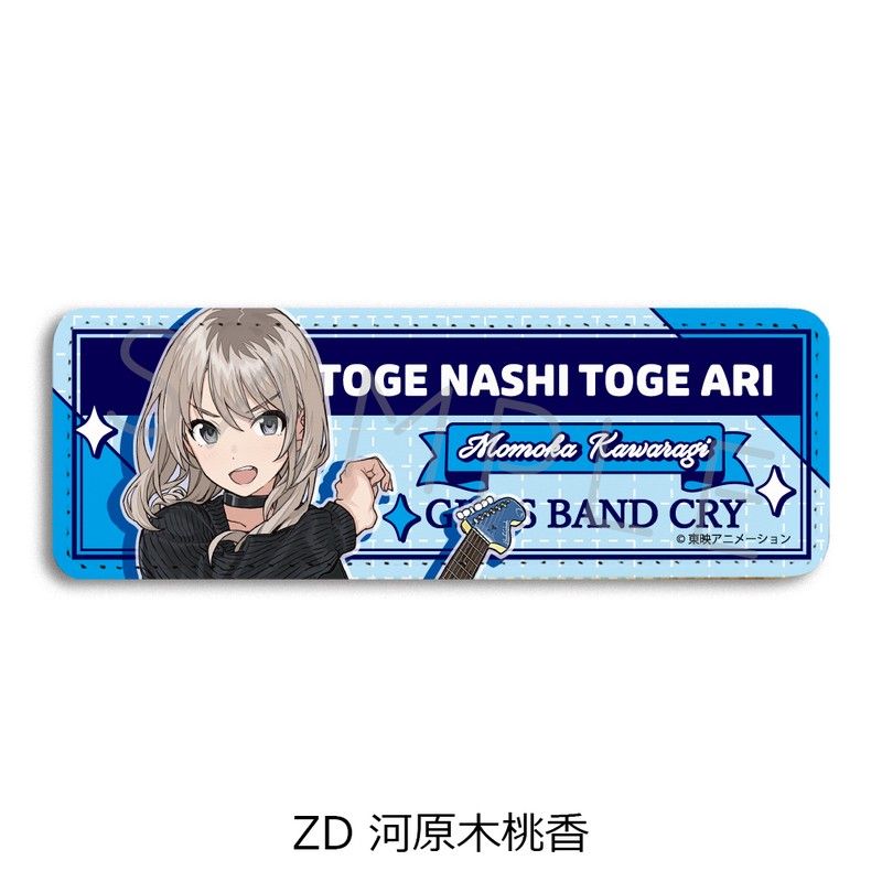 河原木桃香 痛バックの中身とその他 ガールズバンドクライ 河原木桃香 痛バックの中身とその他 ガールズバンドクライ 海外