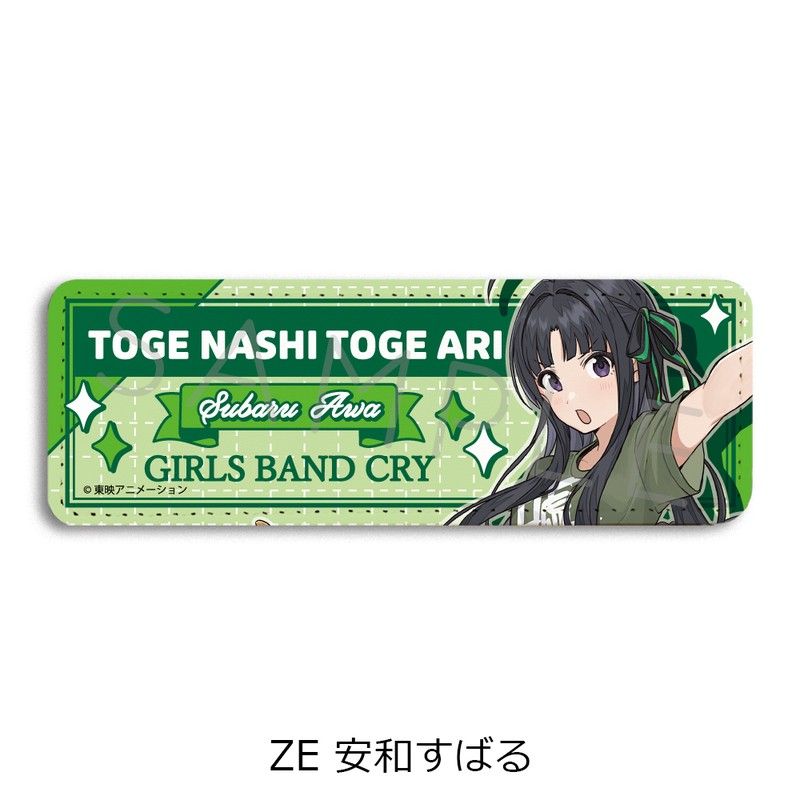 ガールズバンドクライ 第5弾 レザーバッジ(ロング) ZE 安和