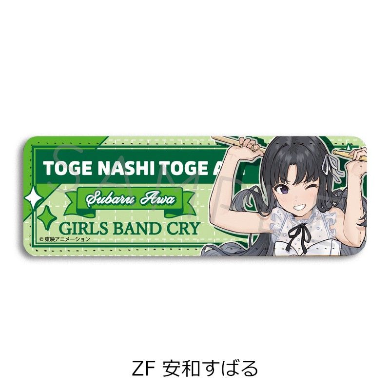 安和すばる　缶バッジ　5個 ガールズバンドクライ 第5弾 ハート型缶バッジ ZF 安和すばる