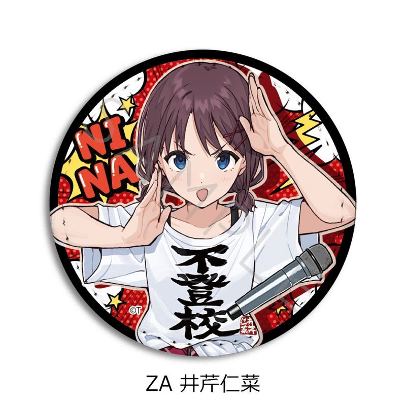 ガールズバンドクライ　井芹仁菜 2個 棘ナシ　缶バッジ エラー版 ソフマップ ガールズバンドクライ 井芹仁菜 2個 棘ナシ 缶バッジ エラー版