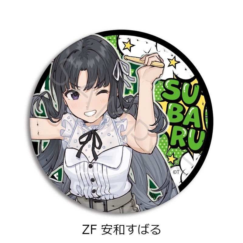 安和すばる　缶バッジ　5個 安和すばる 缶バッジ 5個 ガールズバンドクライ 第5弾 レザーバッジ(丸