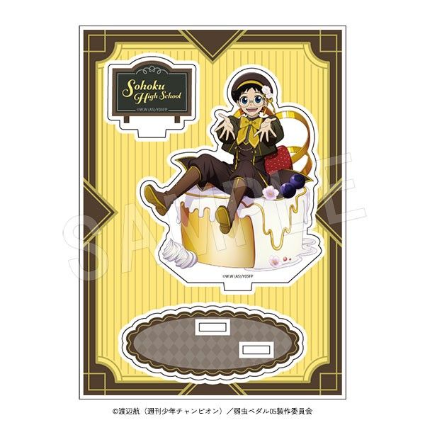 弱虫ペダル LIMIT BREAK アクリルスタンド スイーツタイムVer. 小野田坂道