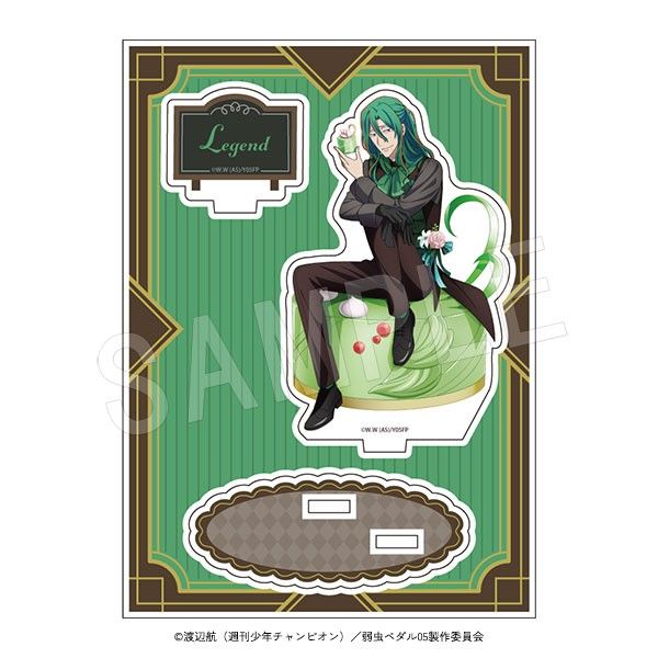 弱虫ペダル LIMIT BREAK アクリルスタンド スイーツタイムVer. 巻島裕介