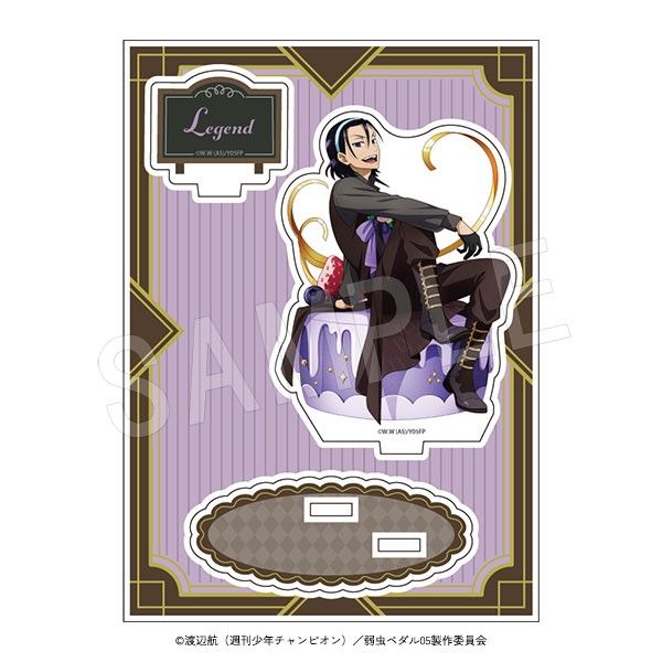 弱虫ペダル LIMIT BREAK アクリルスタンド スイーツタイムVer. 東堂尽八