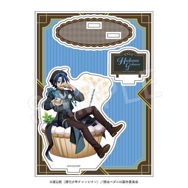 弱虫ペダル LIMIT BREAK アクリルスタンド スイーツタイムVer. 真波山岳