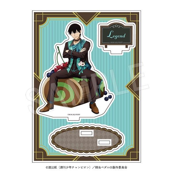 弱虫ペダル LIMIT BREAK アクリルスタンド スイーツタイムVer. 荒北靖友