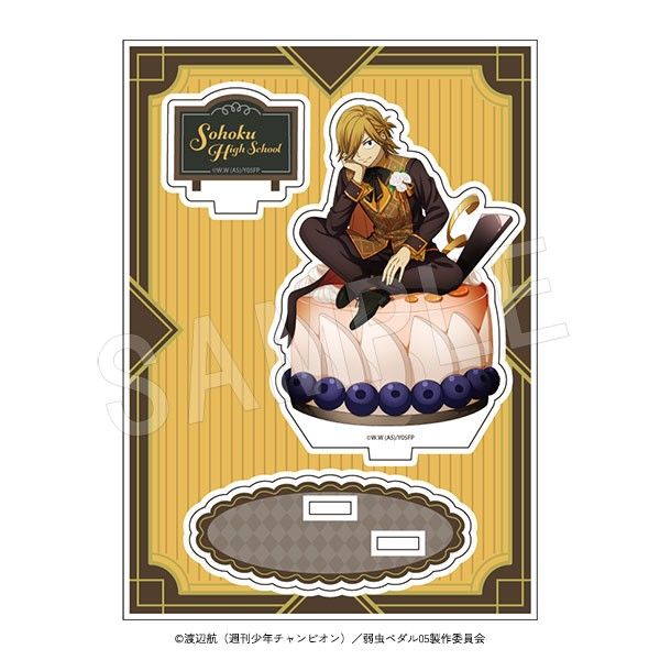 弱虫ペダル LIMIT BREAK アクリルスタンド スイーツタイムVer. 青八木一