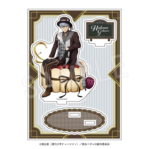 弱虫ペダル LIMIT BREAK アクリルスタンド スイーツタイムVer. 黒田雪成