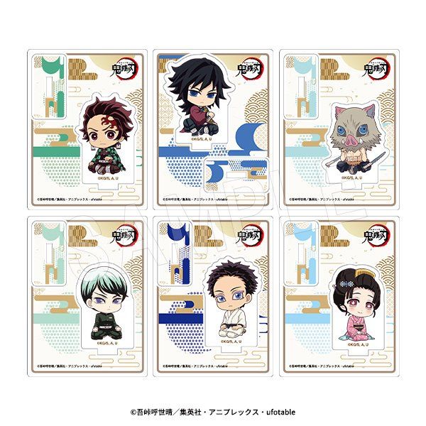 鬼滅の刃 ぺたん娘トレーディングアクリルスタンド 無限城編 第一章Ver. TypeA