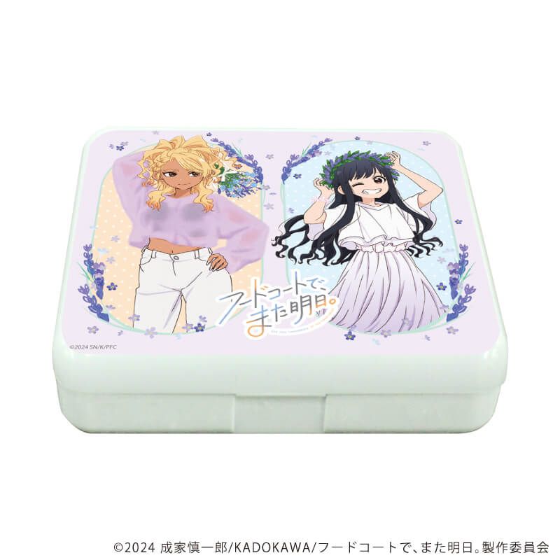 小物ケース「TVアニメ『フードコートで、また明日。』」01/山本&和田 ラベンダーver. (描き下ろしイラスト)