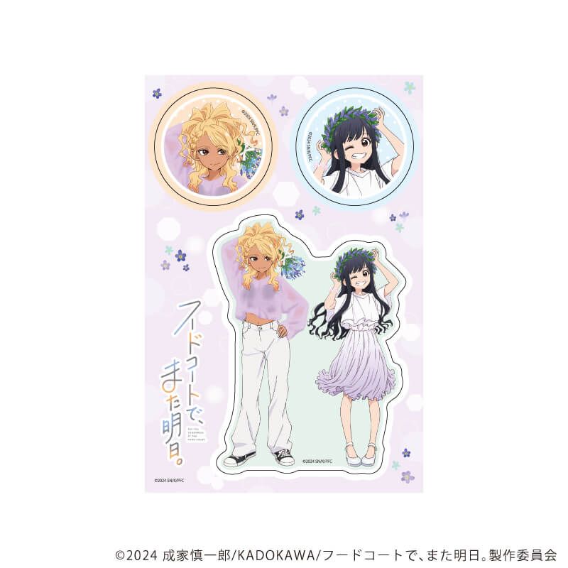 PETANTシール「TVアニメ『フードコートで、また明日。』」01/山本&和田 ラベンダーver. (描き下ろしイラスト)