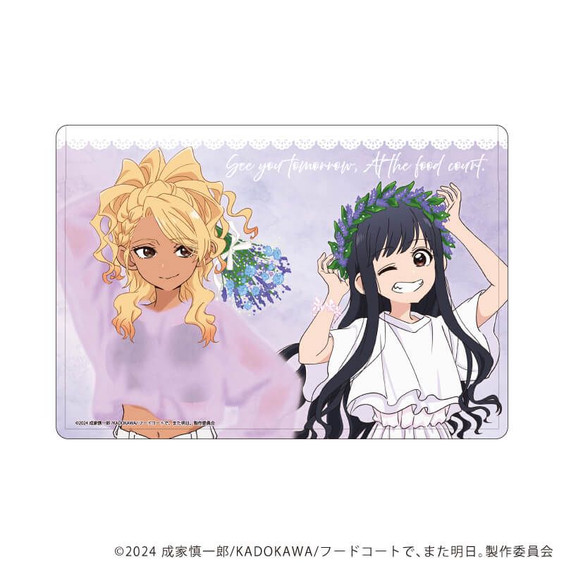 キャラクリアケース「TVアニメ『フードコートで、また明日。』」01/山本&和田 ラベンダーver. (描き下ろしイラスト)