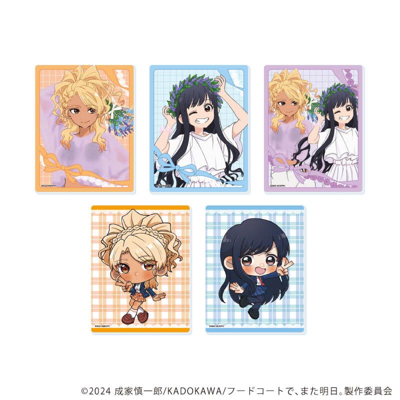 アクリルカード「TVアニメ『フードコートで、また明日。』」01/ラベンダーver. コンプリートセット(全5種)(公式&描き下ろしイラスト)