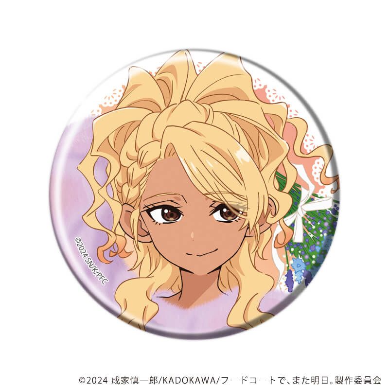 缶バッジ「TVアニメ『フードコートで、また明日。』」01/ラベンダーver. コンプリートセット(全5種)(公式&描き下ろしイラスト)