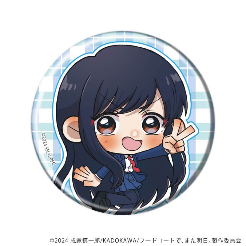 缶バッジ「TVアニメ『フードコートで、また明日。』」01/ラベンダーver. ブラインド(5種)(公式&描き下ろしイラスト)