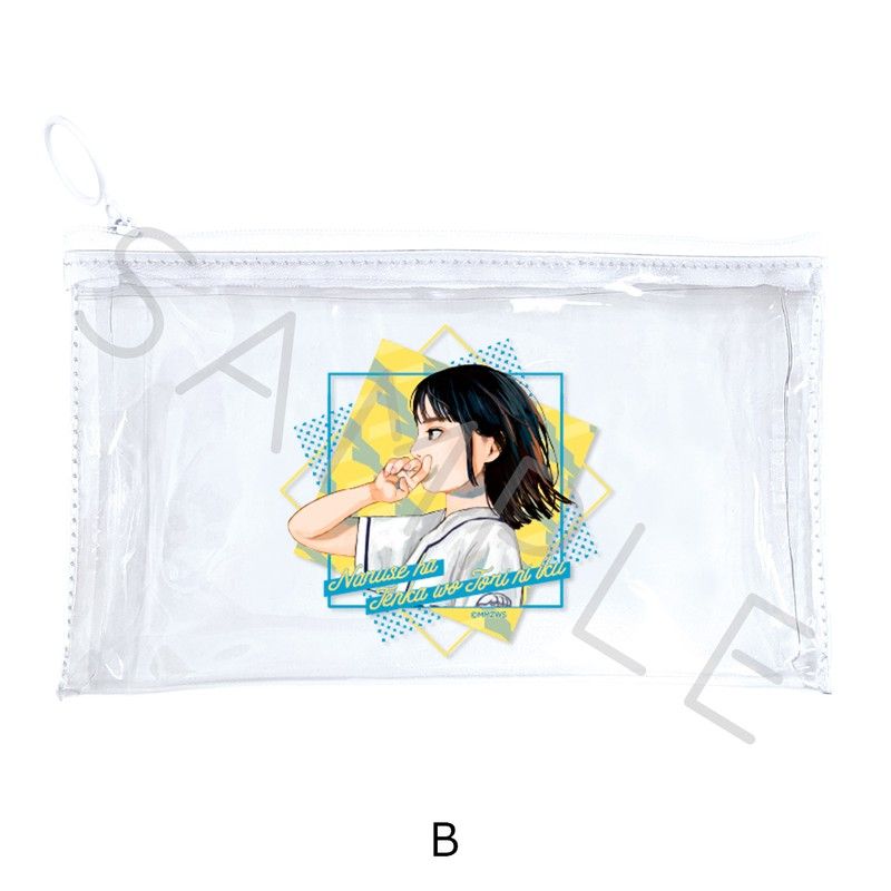 成瀬は天下を取りにいく フラットクリアポーチ B