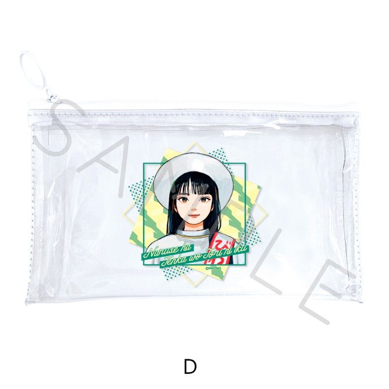 成瀬は天下を取りにいく フラットクリアポーチ D