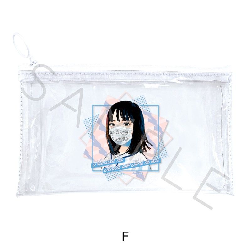 成瀬は天下を取りにいく フラットクリアポーチ F