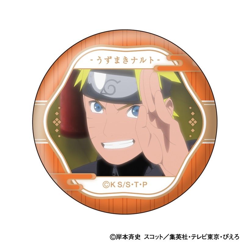 NARUTO-ナルト- 疾風伝 うずまきナルト 顔コレ缶バッジ｜アニメ