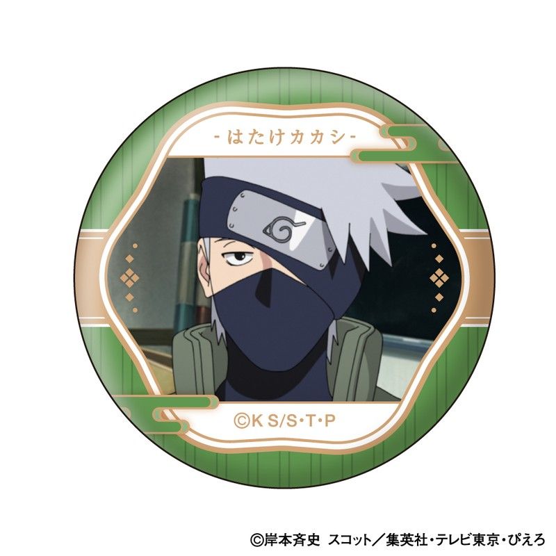 NARUTO-ナルト- 疾風伝 はたけカカシ 顔コレ缶バッジ｜アニメ