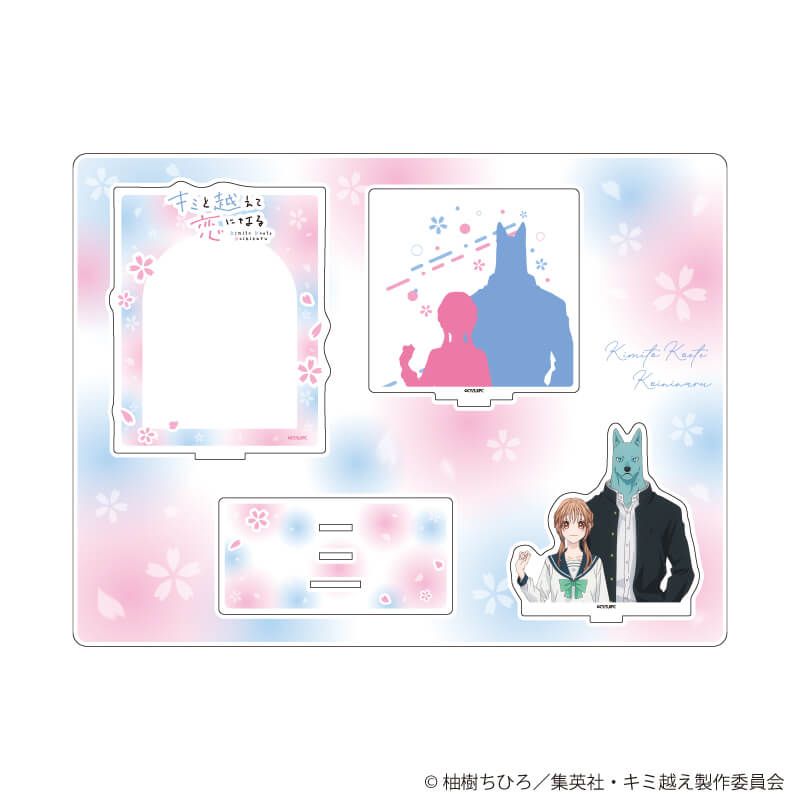 アクリルジオラマ「TVアニメ『キミと越えて恋になる』」01/朝霞 万理＆飛高 繋(公式イラスト)